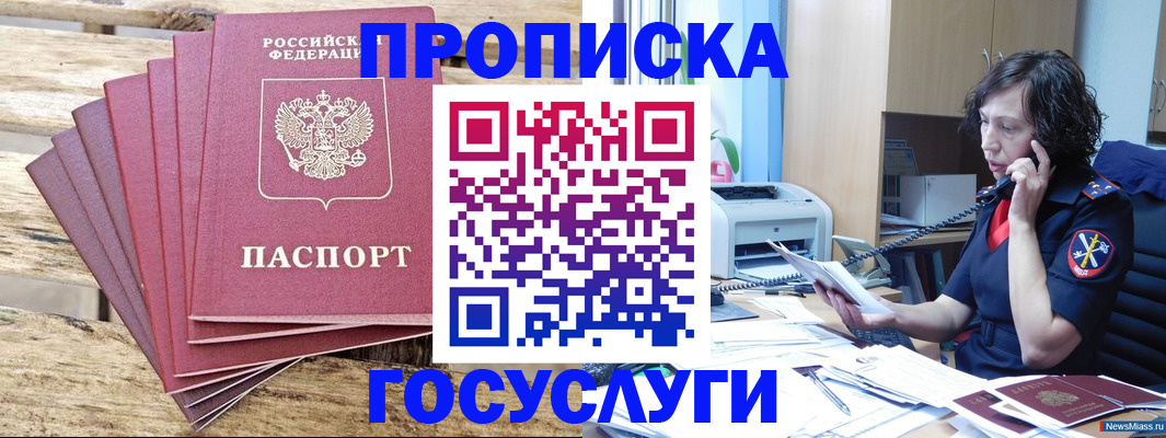 форма 3 в Валуйках