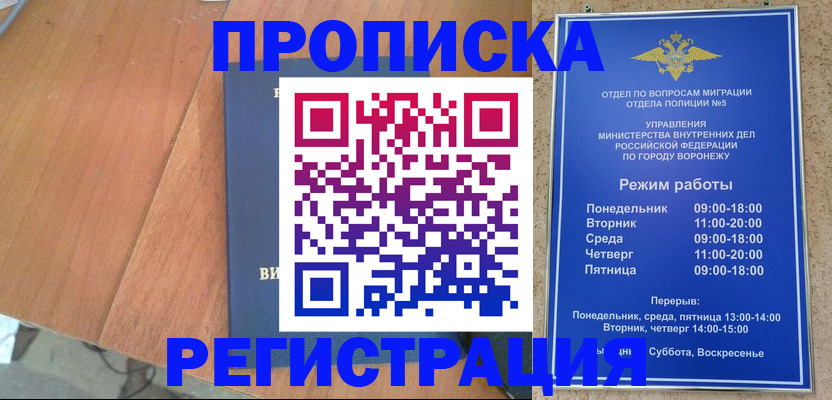 форма 3 в Валуйках